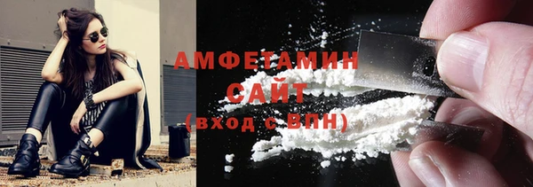 альфа пвп Вяземский