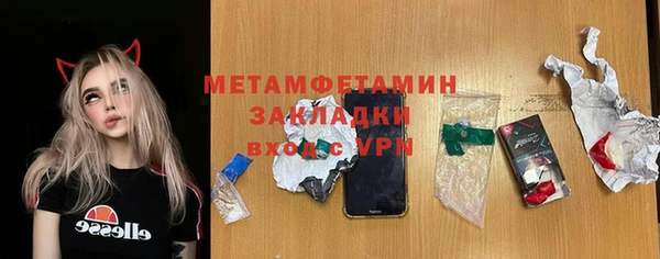 спайс Вязьма