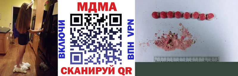 МДМА кристаллы  нарко площадка формула  блэк спрут как войти  Дюртюли  где можно купить наркотик 