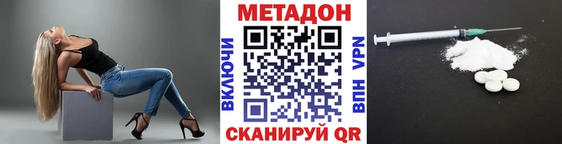 нарко площадка телеграм Дюртюли МЕТАДОН methadone